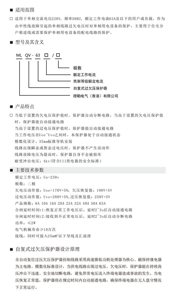 適用范圍.jpg