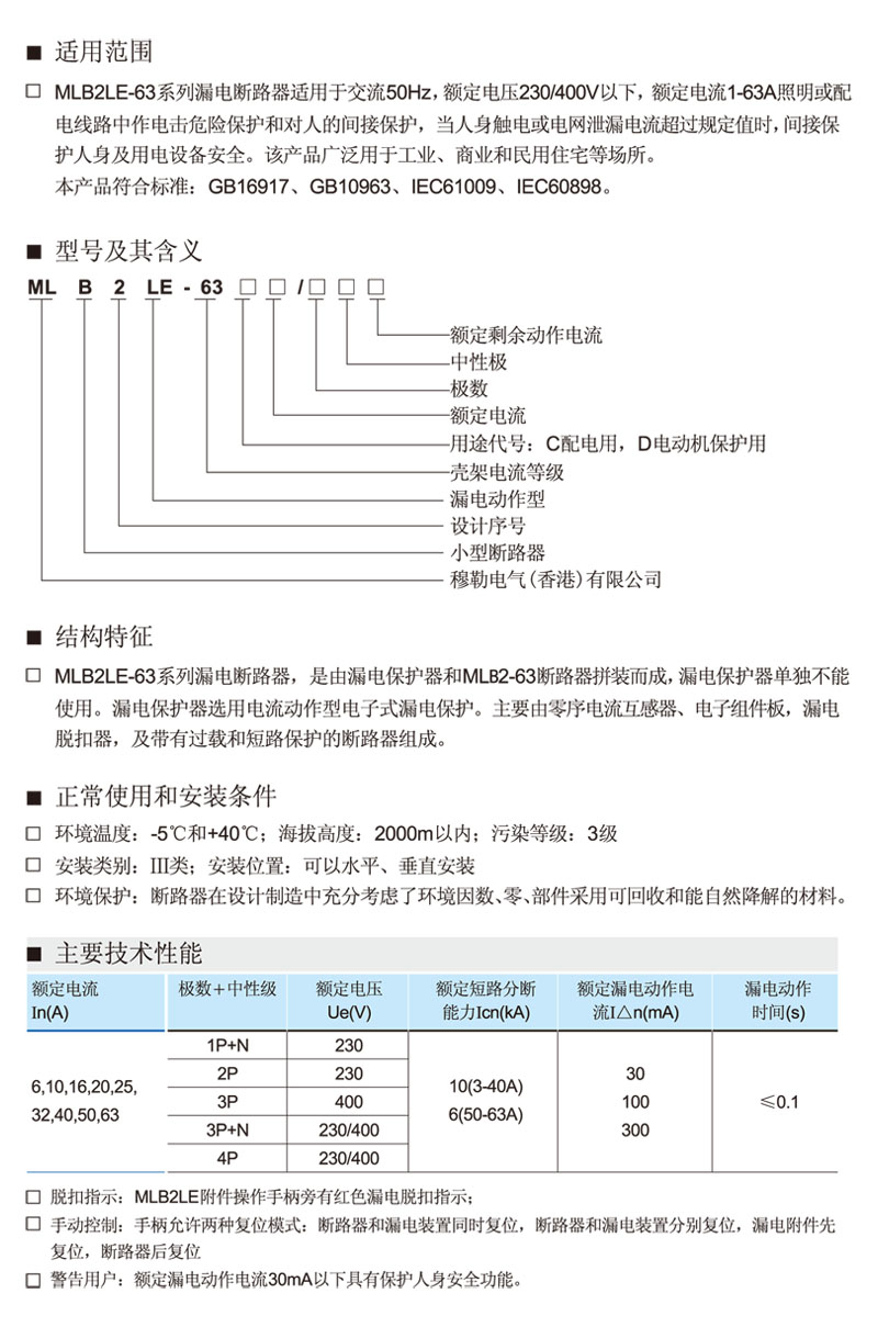 適用范圍.jpg