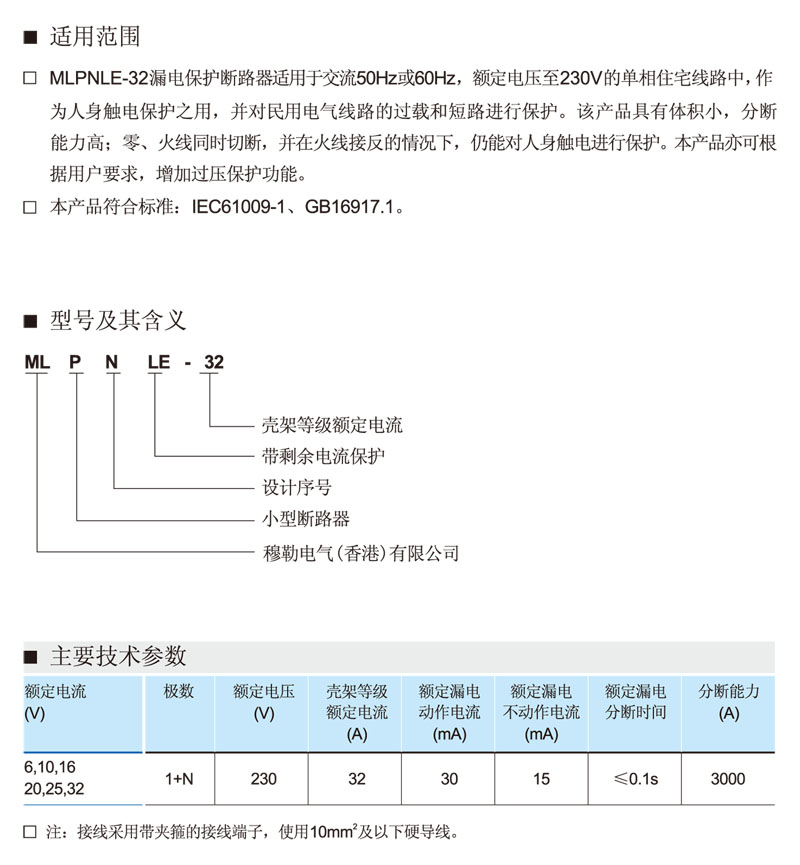 適用范圍.jpg